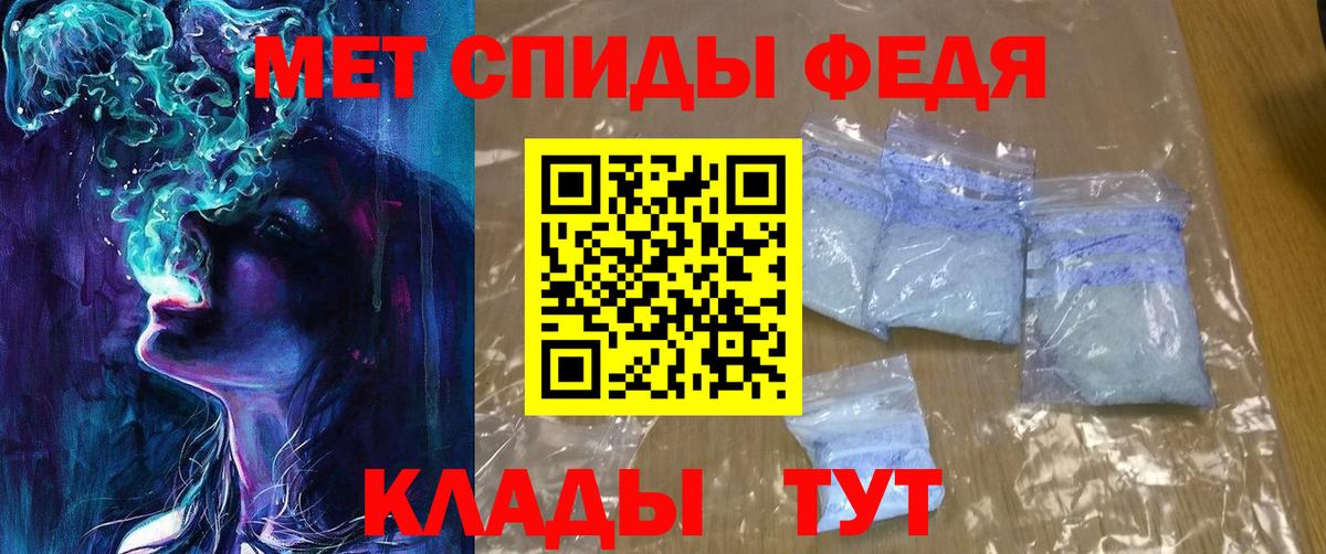 АМФ Premium Карачаевск