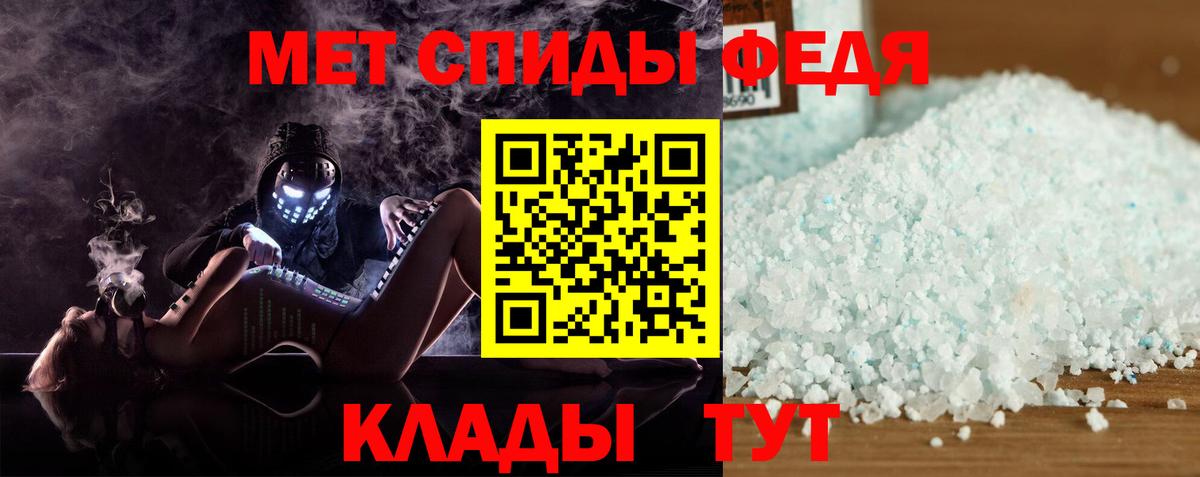 АМФ  Вход с VPN  Карачаевск  Амфетамин Premium 