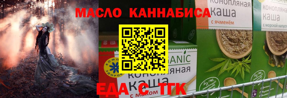 Карачаевск  Canna-Cookies марихуана  Вход с VPN 