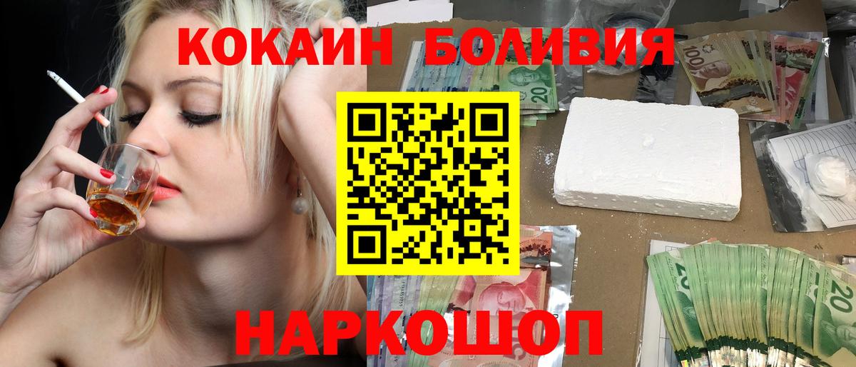 Cocaine VHQ Карачаевск