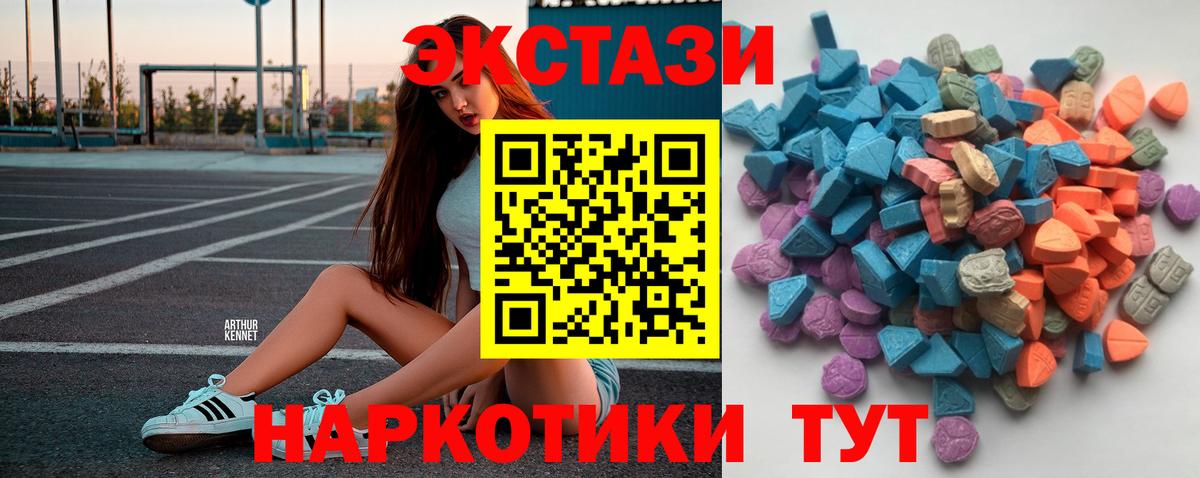 Экстази Philipp Plein  Вход с VPN  ЭКСТАЗИ  МЕГА как войти  Карачаевск 