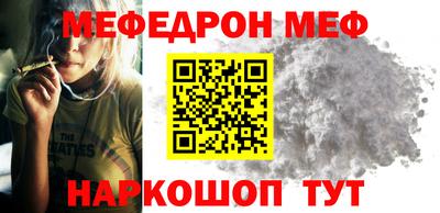 дистиллят марихуана Янаул