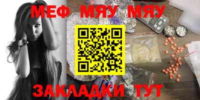 дистиллят марихуана Янаул