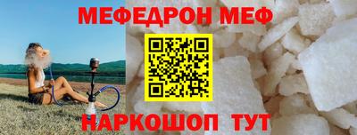 MESCALINE Ярославль
