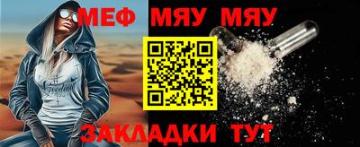 крисы Ярцево
