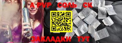 крисы Ярцево