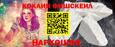 MESCALINE Ярославль