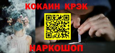 MESCALINE Ярославль