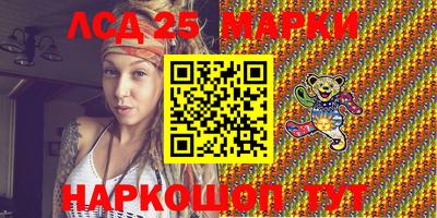 MESCALINE Ярославль
