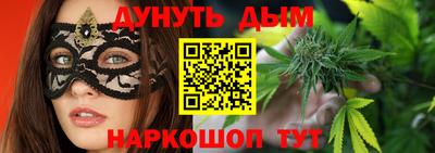 дистиллят марихуана Янаул