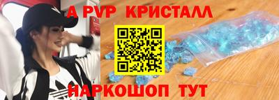 дистиллят марихуана Янаул