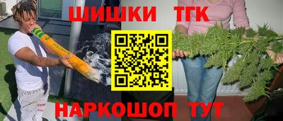 дистиллят марихуана Янаул