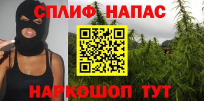 дистиллят марихуана Янаул
