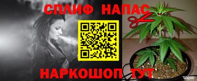 MESCALINE Ярославль