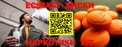 крисы Ярцево