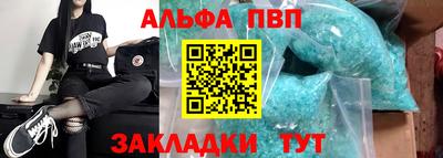 крисы Ярцево