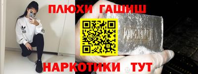 дистиллят марихуана Янаул