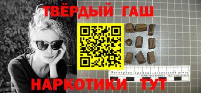 дистиллят марихуана Янаул