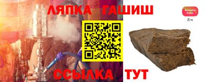 крисы Ярцево