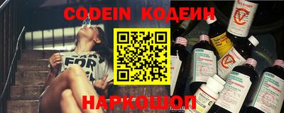 MESCALINE Ярославль