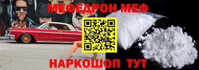 крисы Ярцево