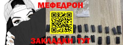 крисы Ярцево
