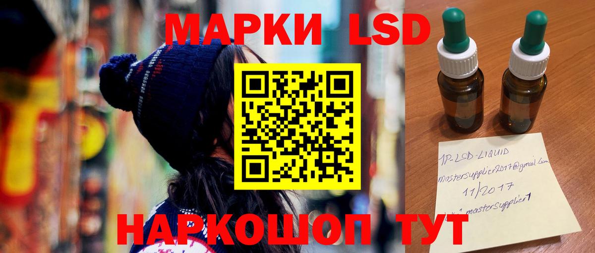 LSD-25 экстази ecstasy  ЛСД экстази кислота  Лсд 25 экстази  Карачаевск  Вход с VPN 