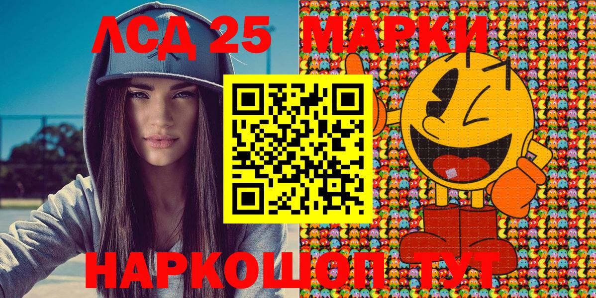 Марки N-bome 1,8мг Карачаевск