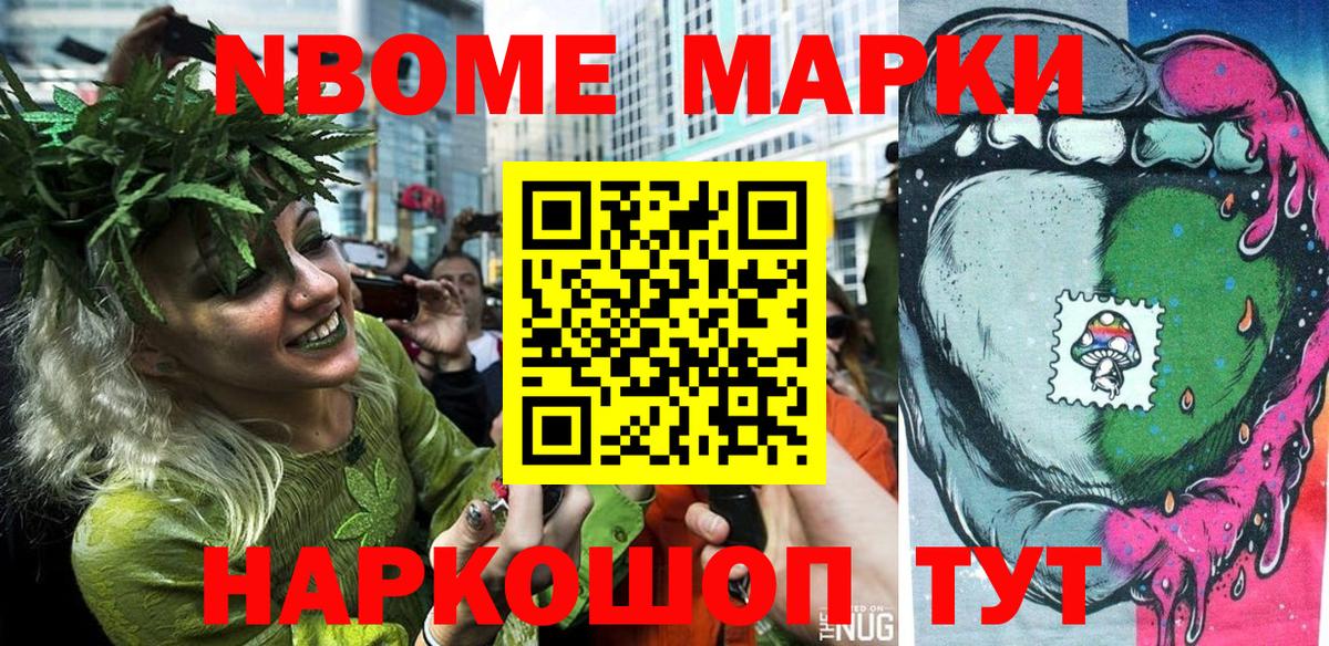 ЭКСТАЗИ  ГАШ  Карачаевск  Лсд 25  МАРИХУАНА  НБОМе  КОКАИН  Меф МЯУ МЯУ   Вход с VPN 