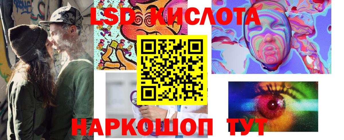 Карачаевск  Наркотические марки 1500мкг  Марки N-bome  Вход с VPN 