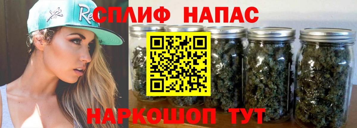 Бошки Шишки Bruce Banner  Бошки марихуана Bruce Banner  Карачаевск  Вход с VPN 
